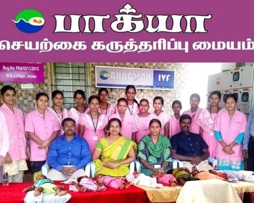 Best Fertility Center in Ariyalur